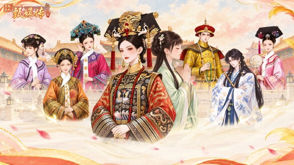 甄嬛传归来图片