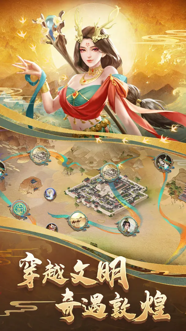 列王的纷争图片