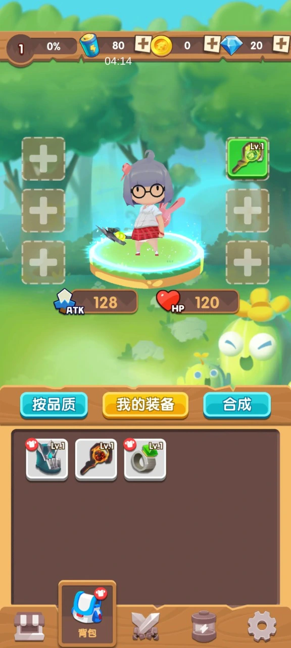 方块消除图片