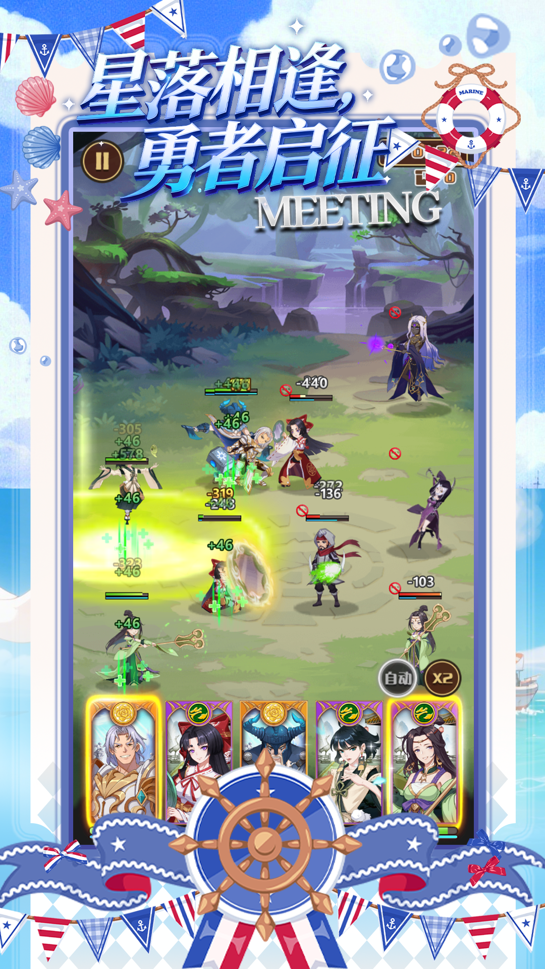 天神战模拟器哪个好用 天神战模拟器推荐下载图片_10