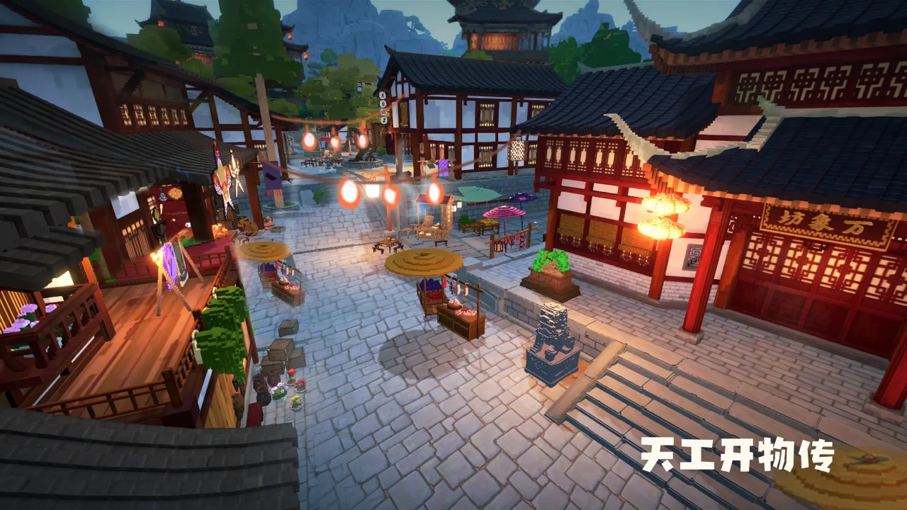 天工开物传图片