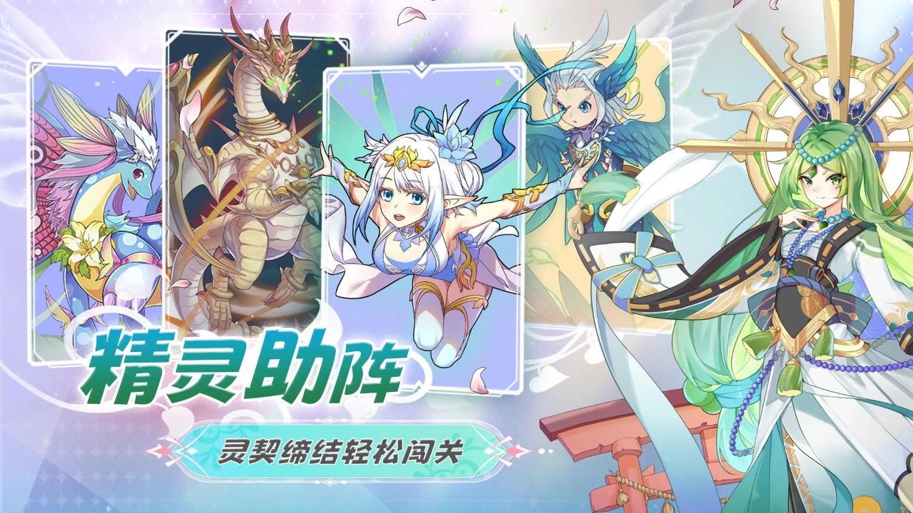 最强弓箭手图片