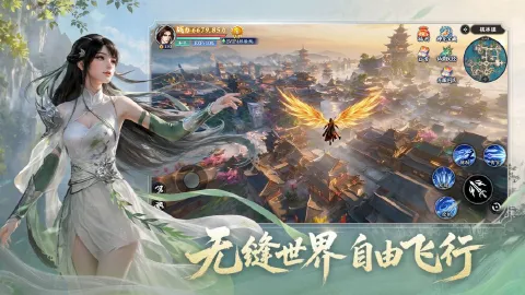 仙剑苍穹图片_6
