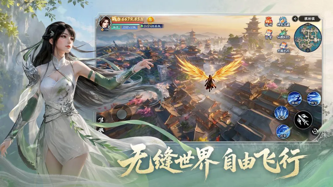 仙剑苍穹图片