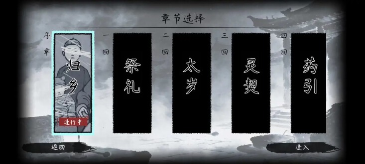 灵契图片