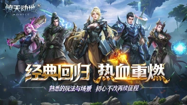 新惊天动地模拟器哪个好用 新惊天动地模拟器推荐下载图片