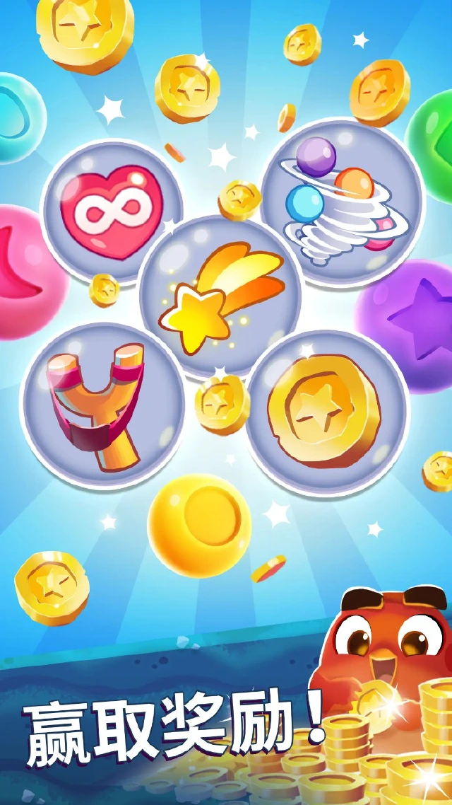 愤怒的小鸟梦幻爆破图片_6