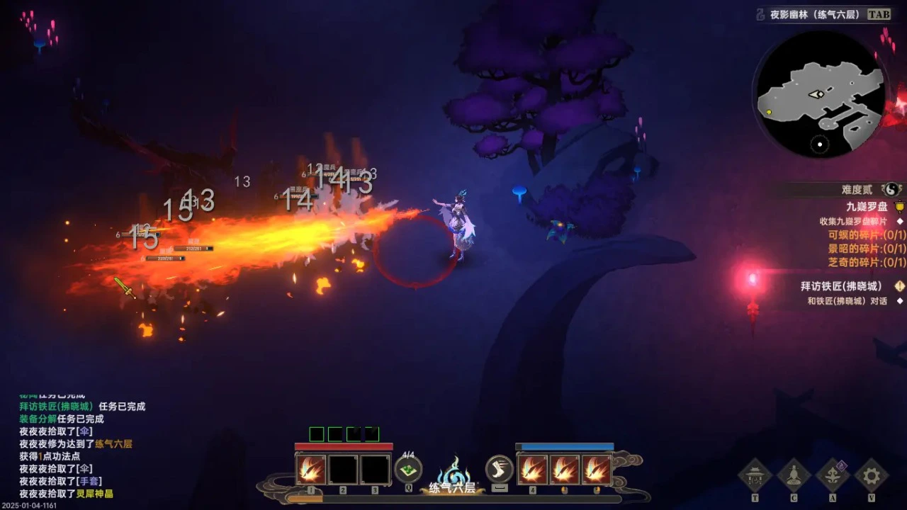 黯魂录：斩仙图片