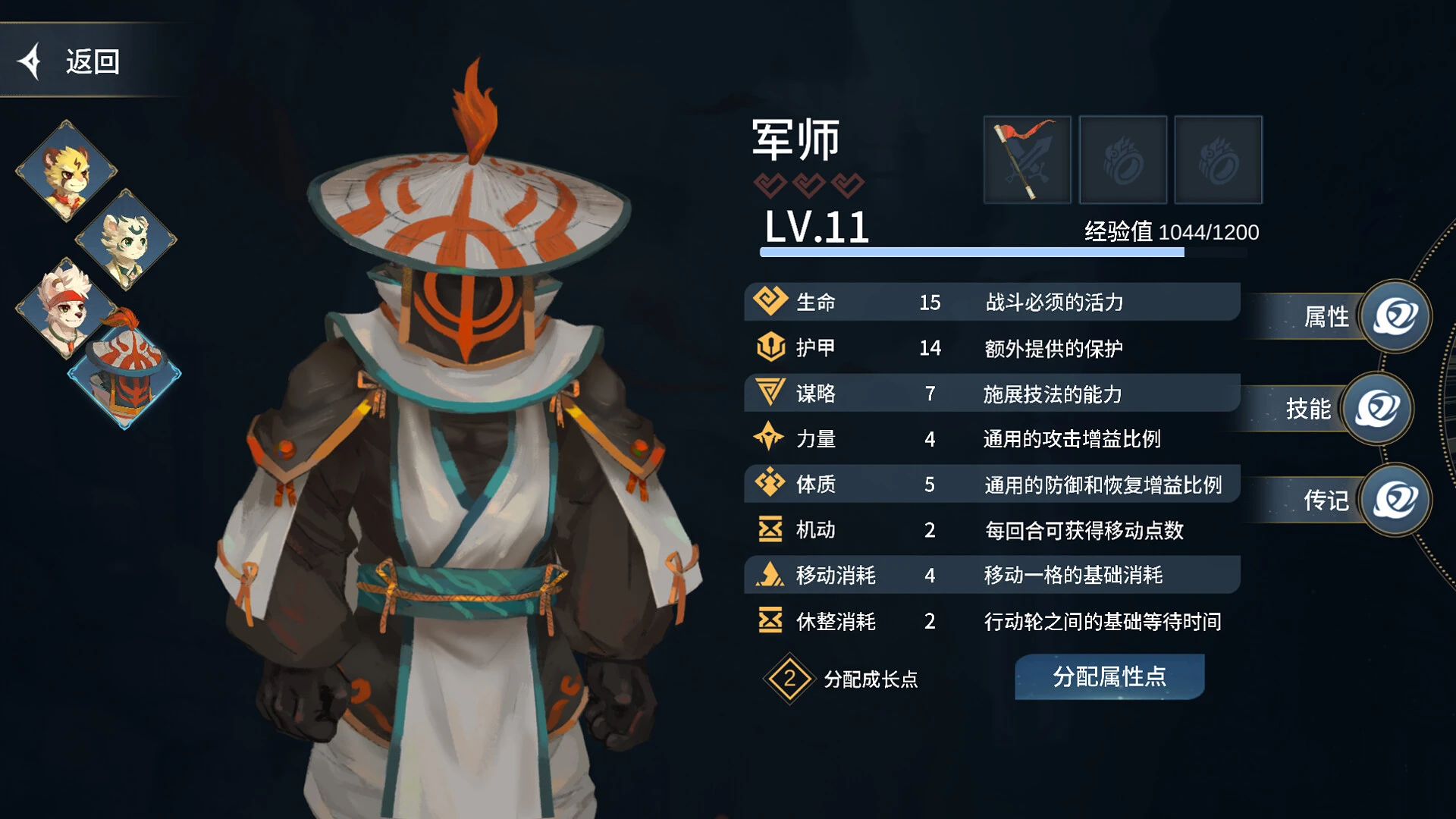 Elysium Above 履云录图片