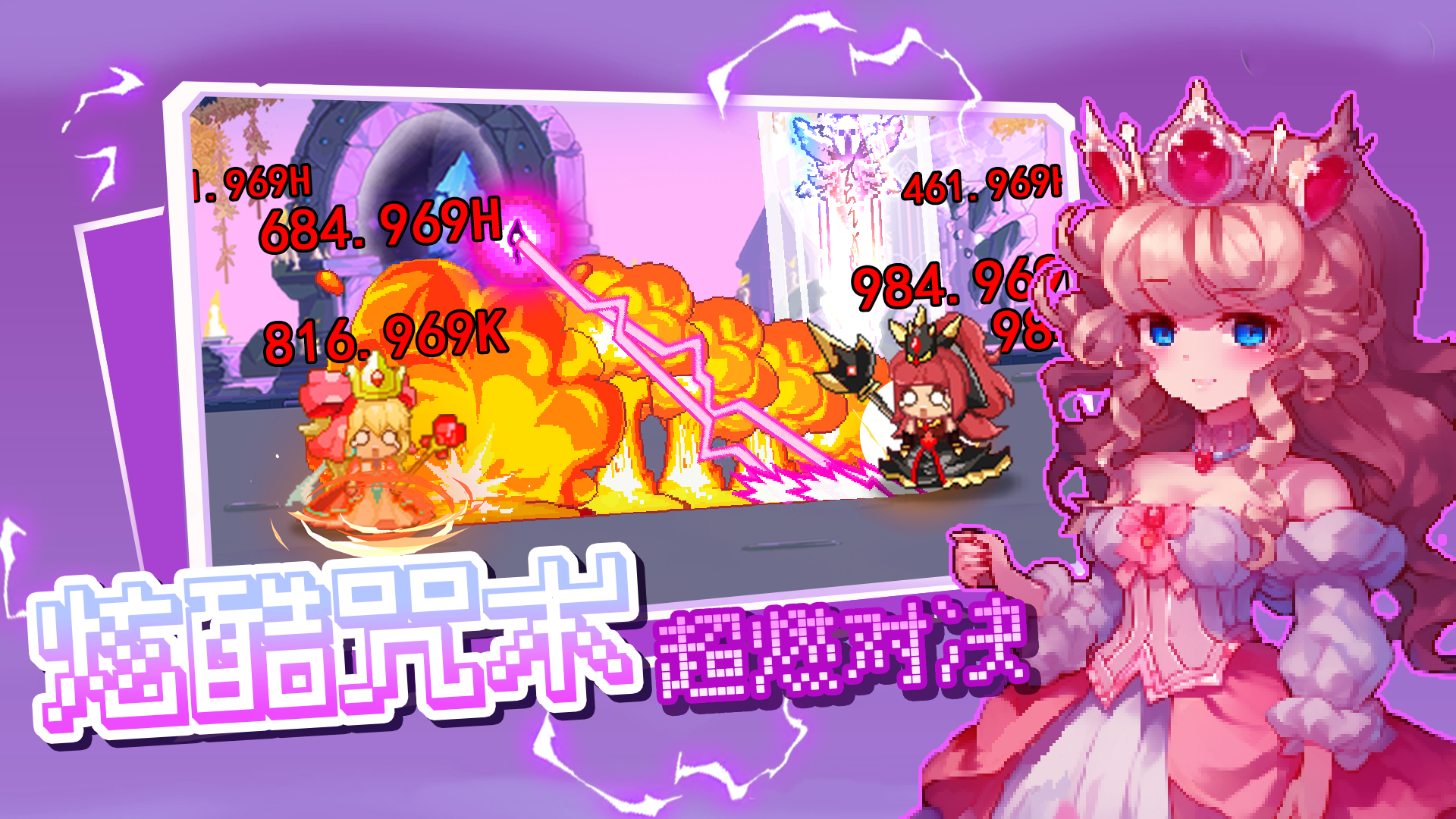 我被怪物包围了图片