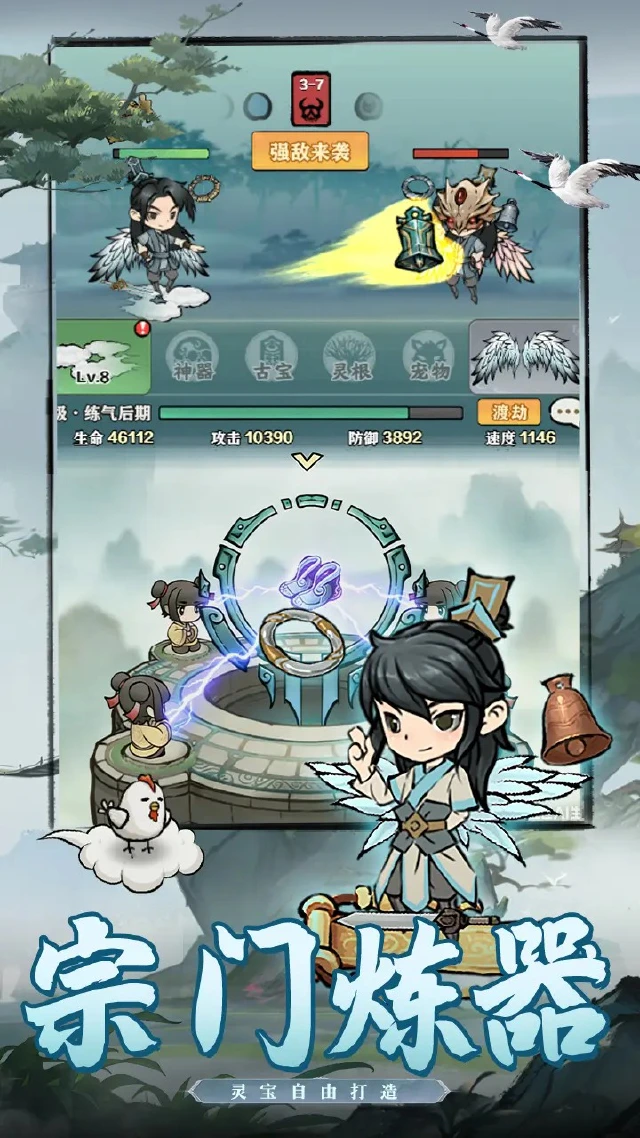 龙战苍穹图片_4