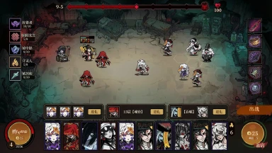 妖鬼自走棋电脑版下载教程 怎么在电脑上玩妖鬼自走棋图片