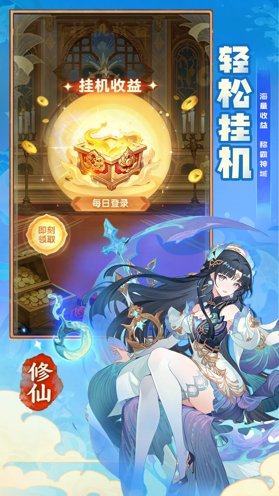 诸神大乱斗图片