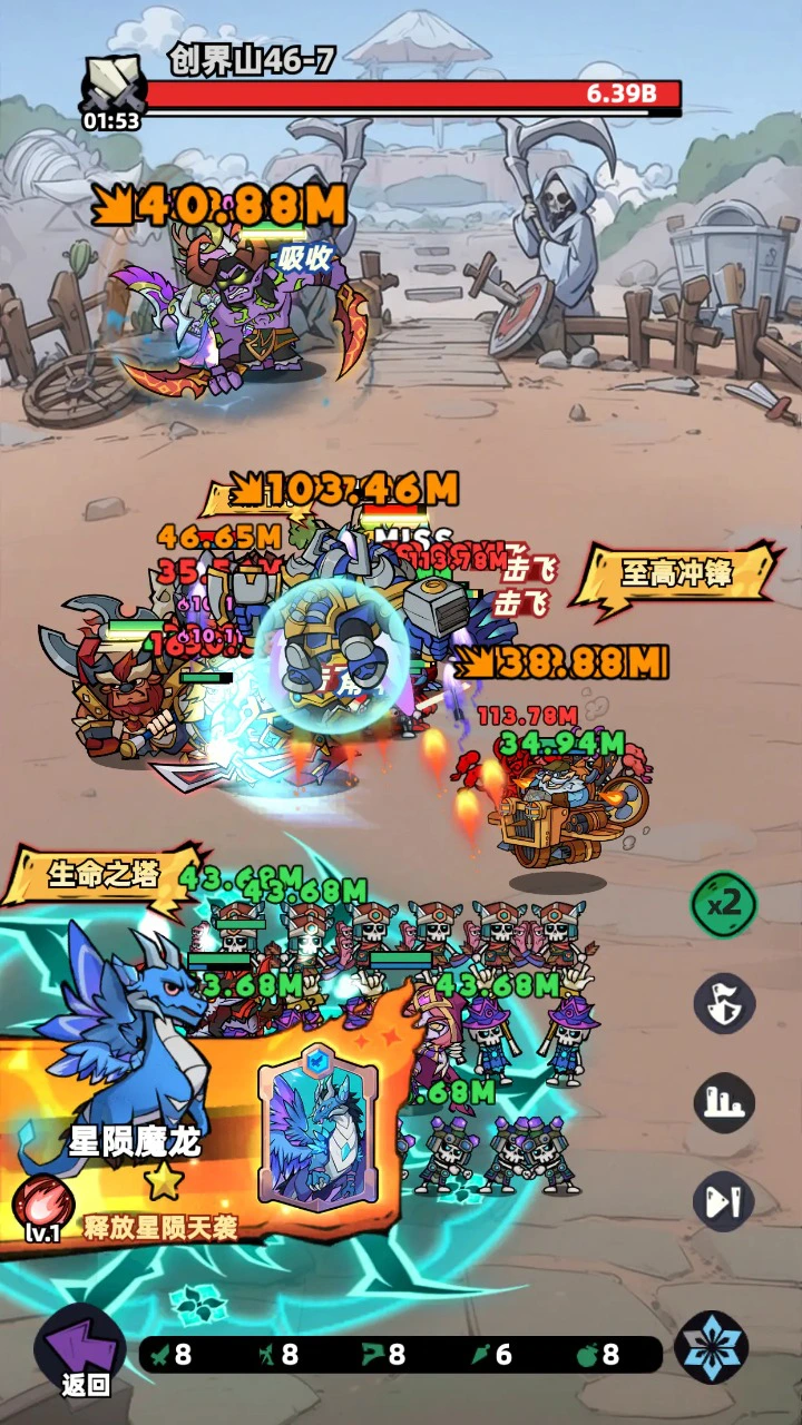 王座守护者图片