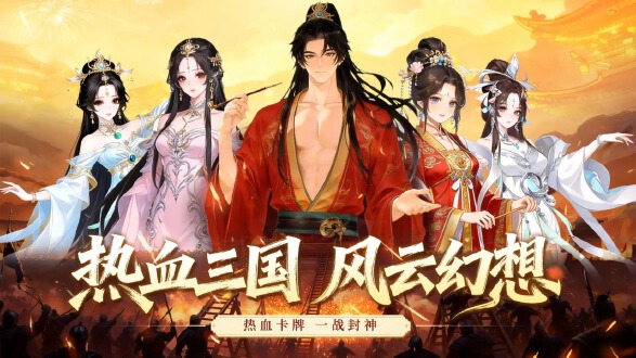 斗将魂图片