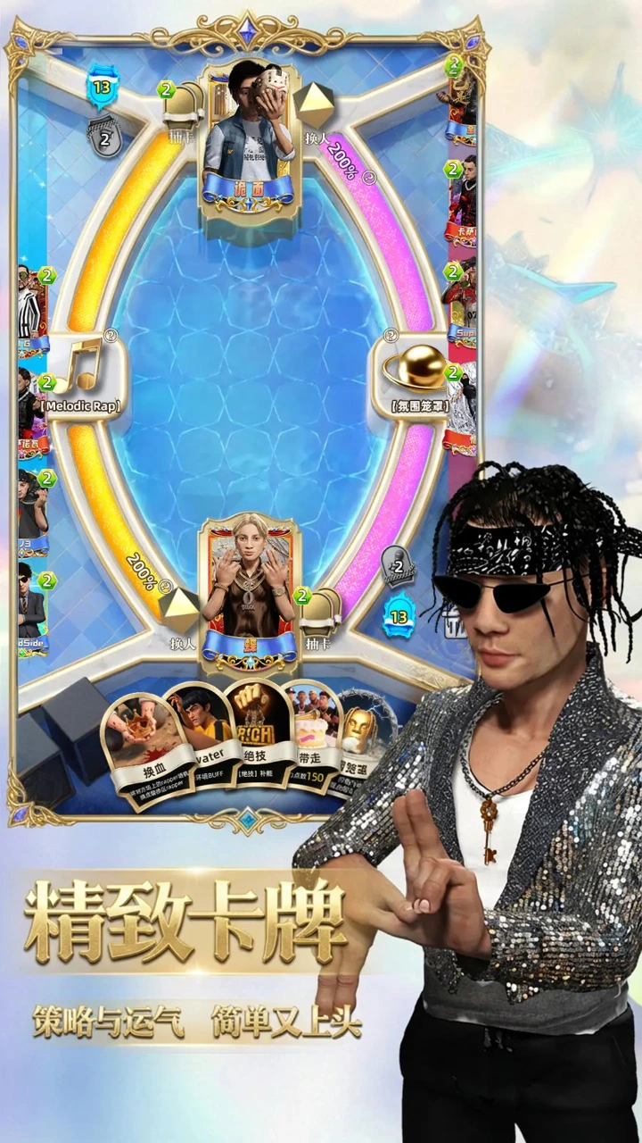 音乐节奏达人图片