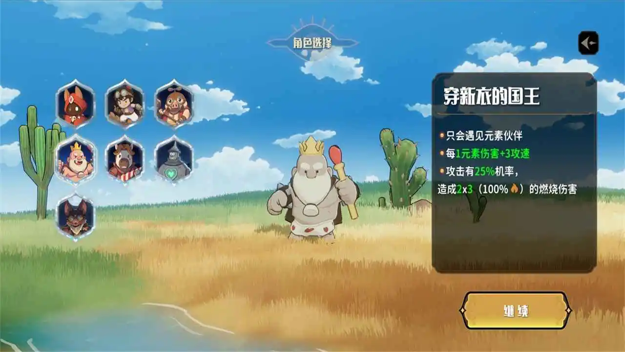 代号：神灯图片