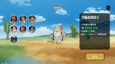 代号:神灯预约下载方式介绍 代号:神灯在哪里预约下载图片