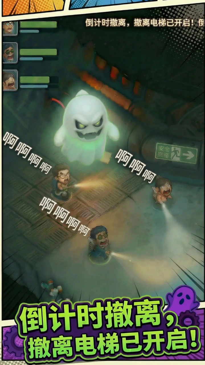 代号：异常收容图片