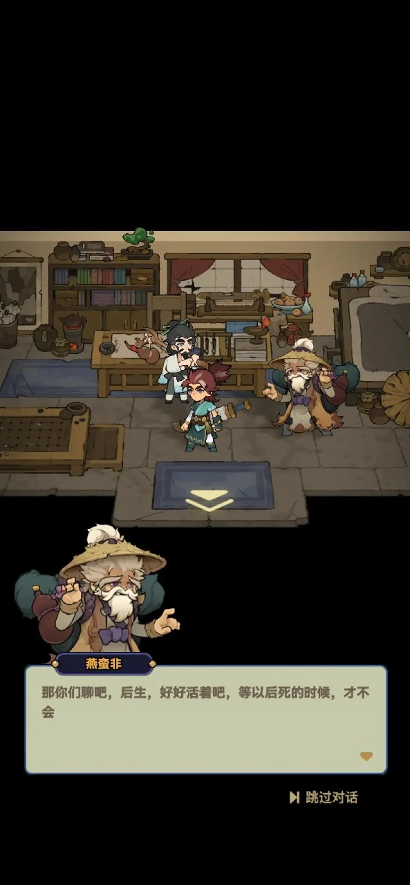 快来当大侠电脑版下载教程 怎么在电脑上玩快来当大侠图片