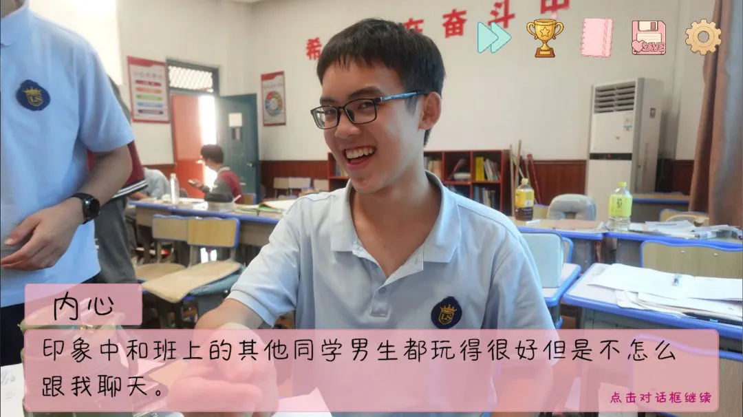 完蛋！我被男同学包围了图片