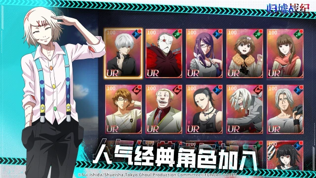 归墟战纪图片_5