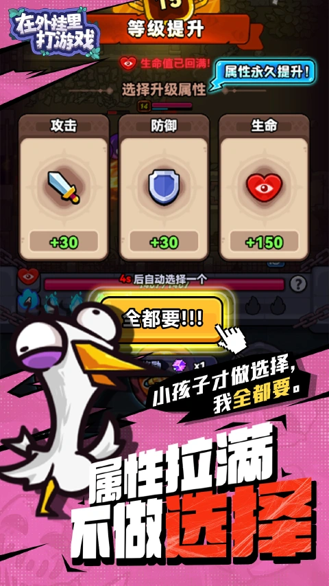在外挂里打游戏图片_3