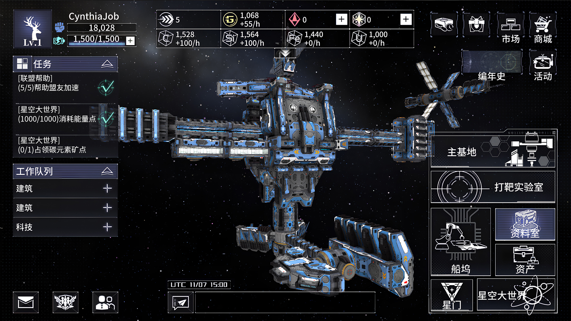 开普勒-2100图片