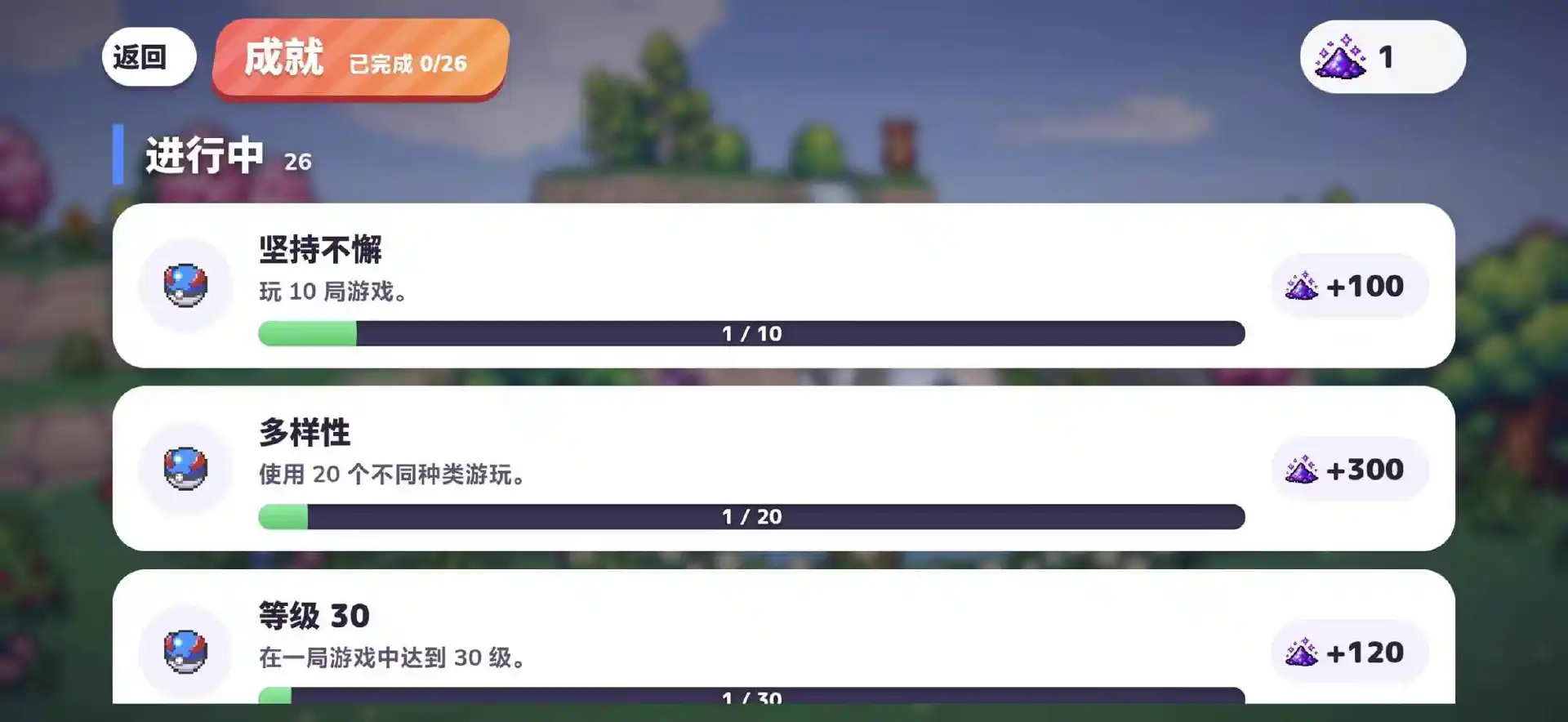 PokeBonk图片