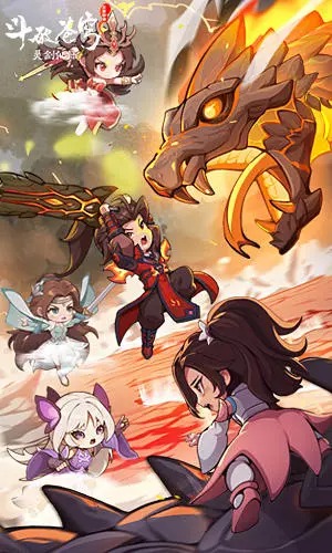 灵剑仙师图片
