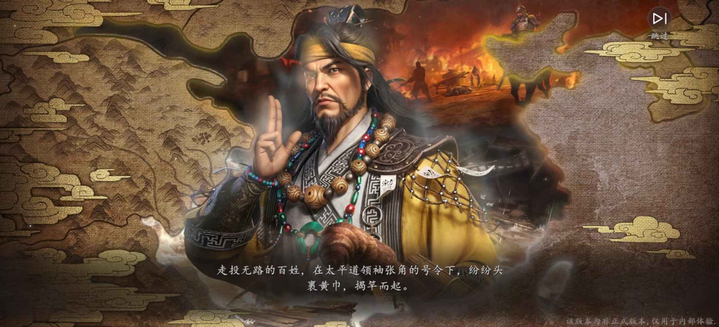 东汉霸业模拟器哪个好用 东汉霸业模拟器推荐下载图片_10