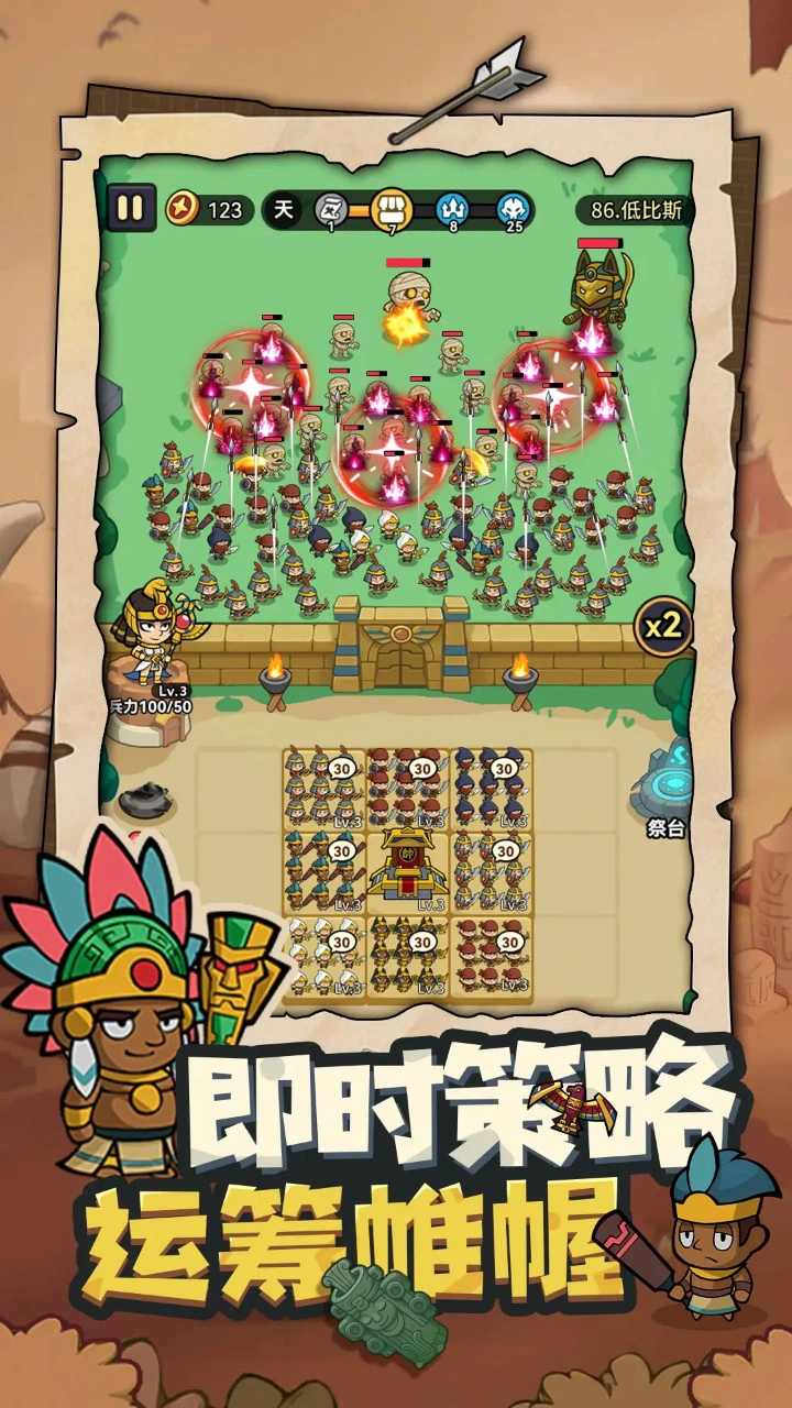 我有一计图片