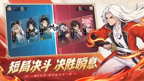 格斗对决图片_2