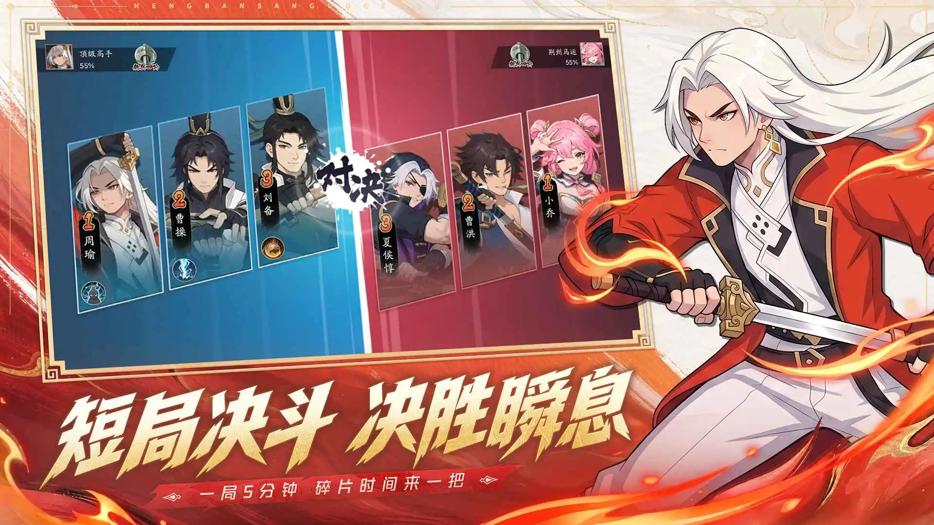 格斗对决图片