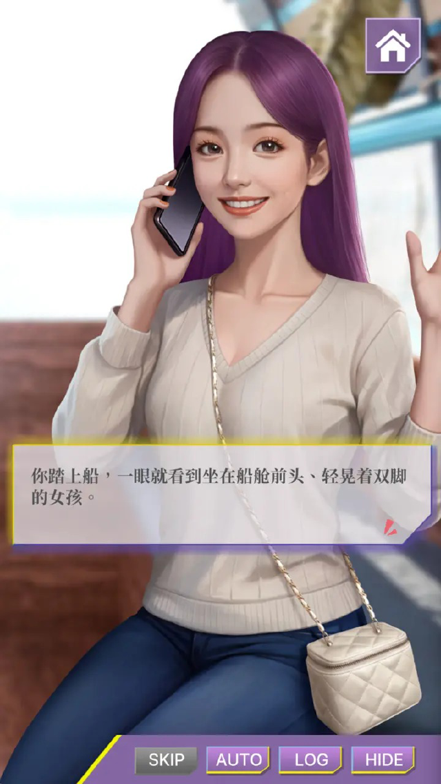 心动现场：恋爱实景秀电脑版下载教程 怎么在电脑上玩心动现场：恋爱实景秀图片