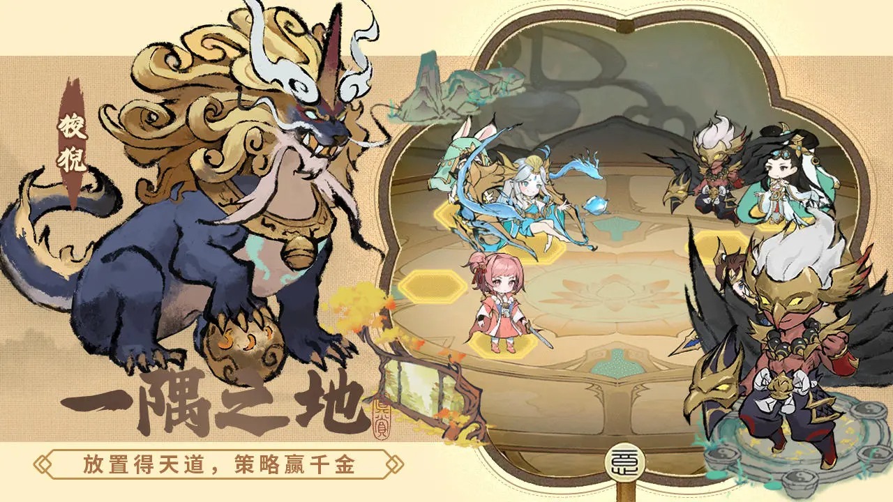 代号：我叫叶小萌图片