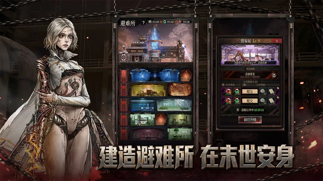 废土狂飙图片
