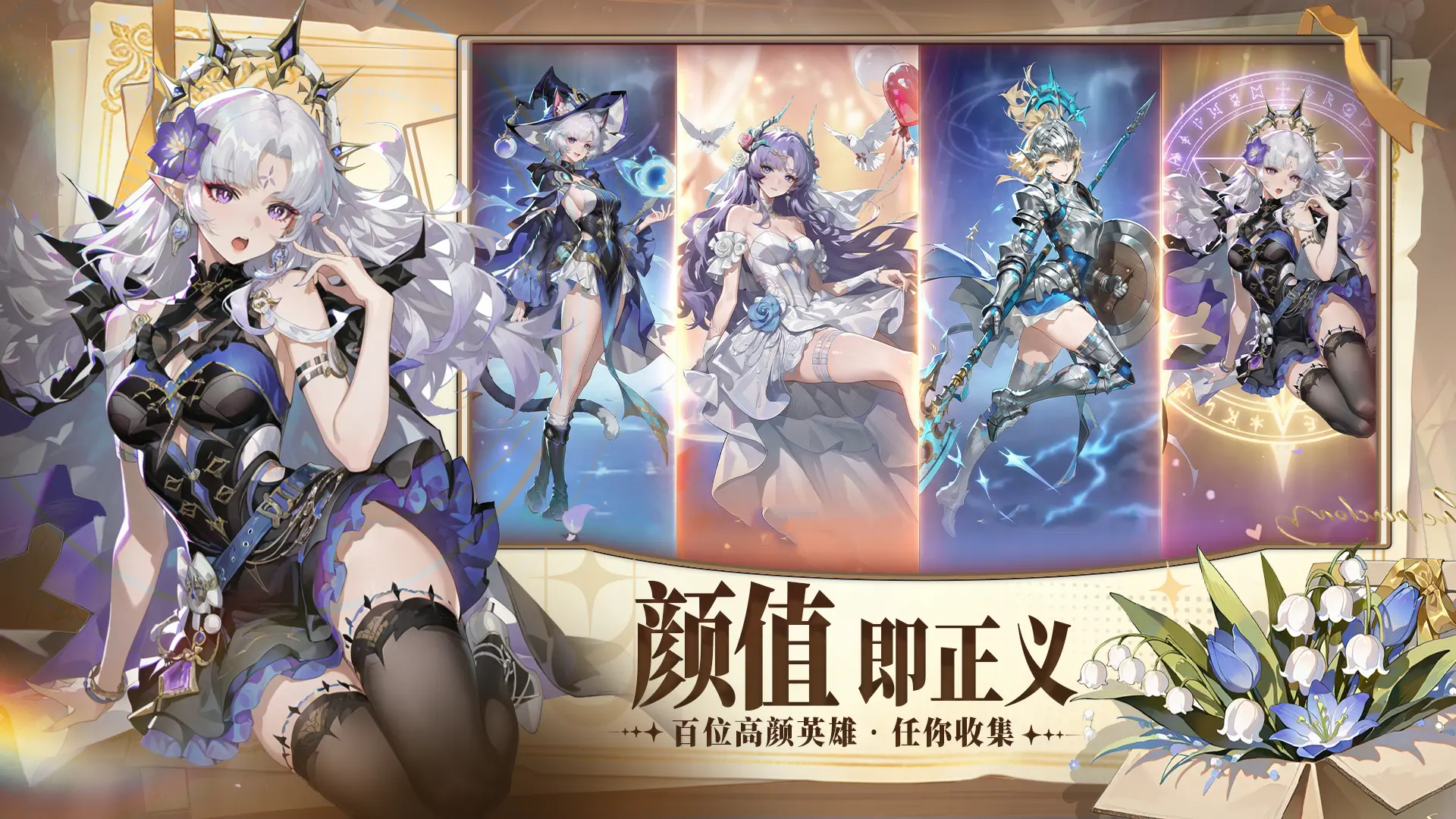 女神之光图片