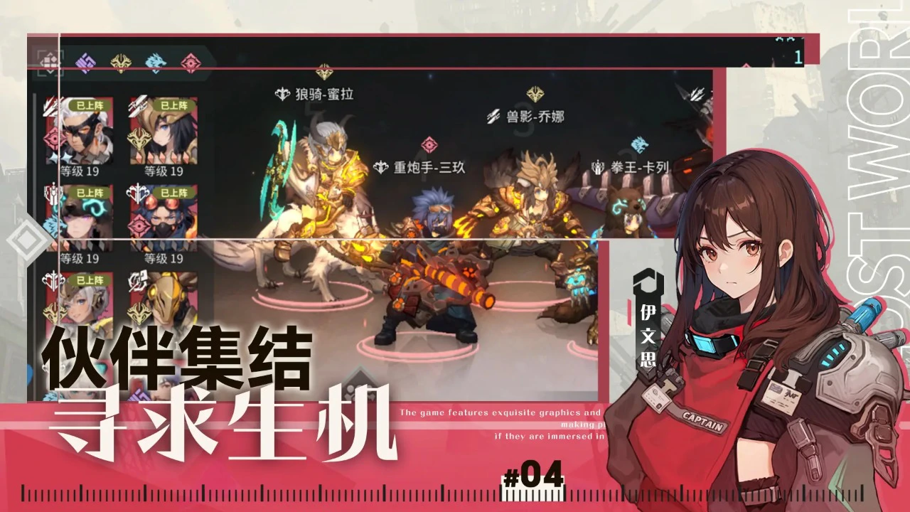 众神之神图片