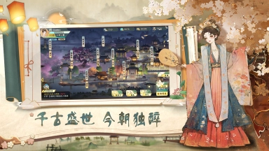 隐藏的人物预约下载方式介绍 隐藏的人物在哪里预约下载图片