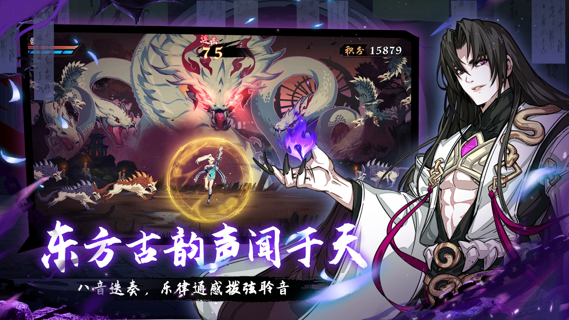 曲照山河：镇魂曲电脑版怎么玩-模拟器多开及按键设置教程图片