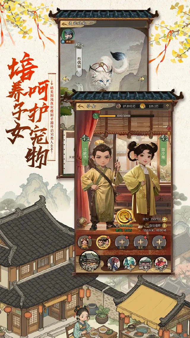 客官里面请图片_4