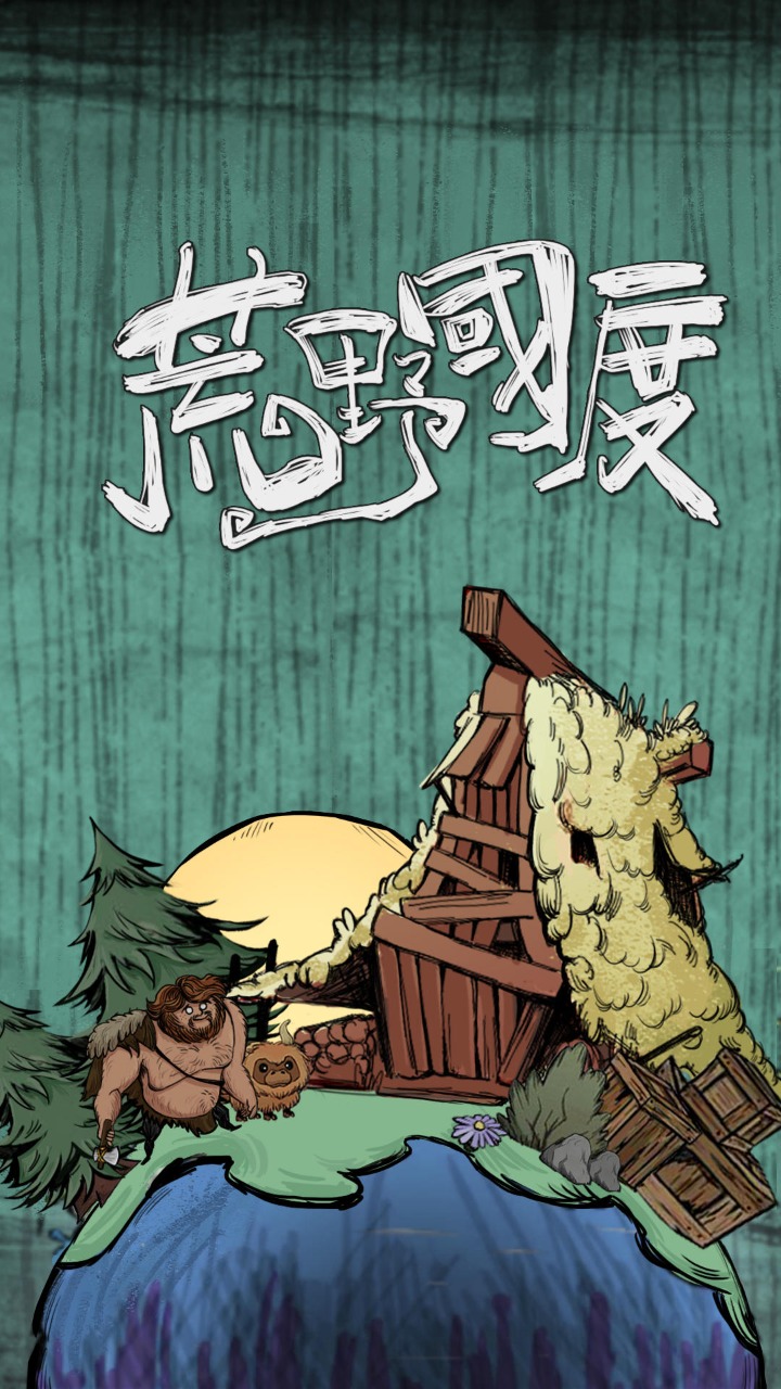 荒野国度电脑版怎么玩-模拟器多开及按键设置教程图片