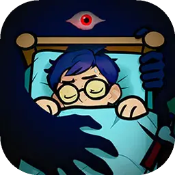 噩梦守护战图片