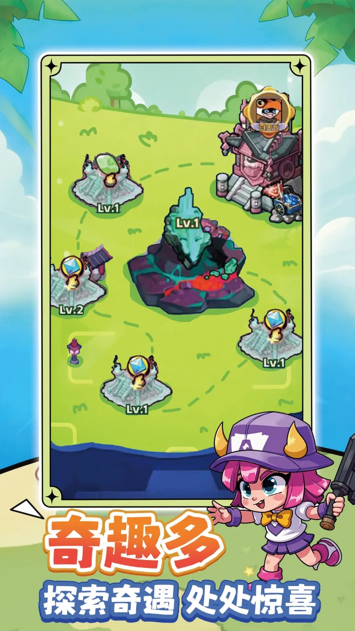 宠物战队图片_4