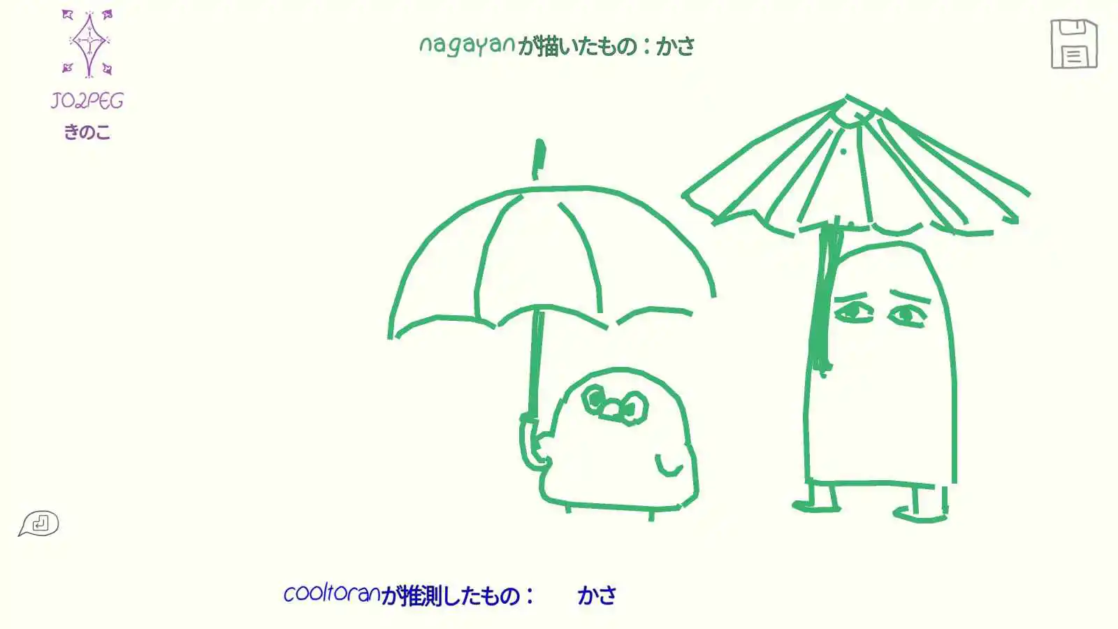 Draw＆Guess图片