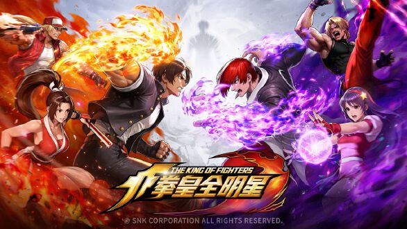 拳皇全明星图片