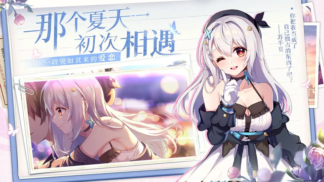 不存在的谎言图片