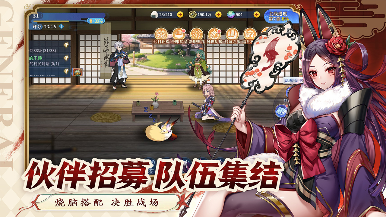 魔法终焉图片