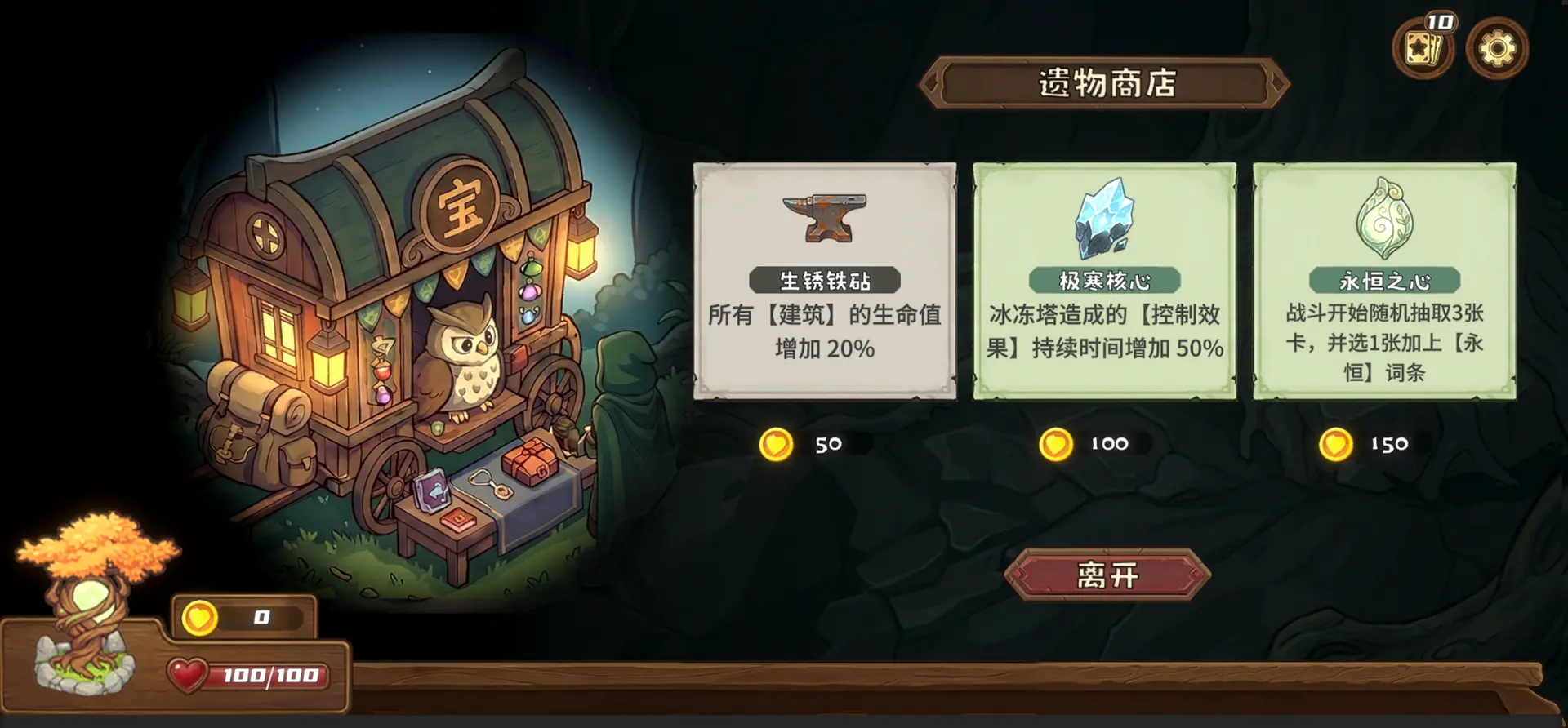 魔卡阵线图片
